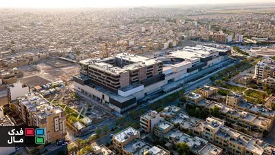 هایپر استار اصفهان فدک