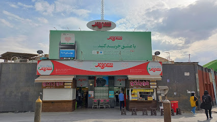 نان سحر توشه (مترو صادقیه)