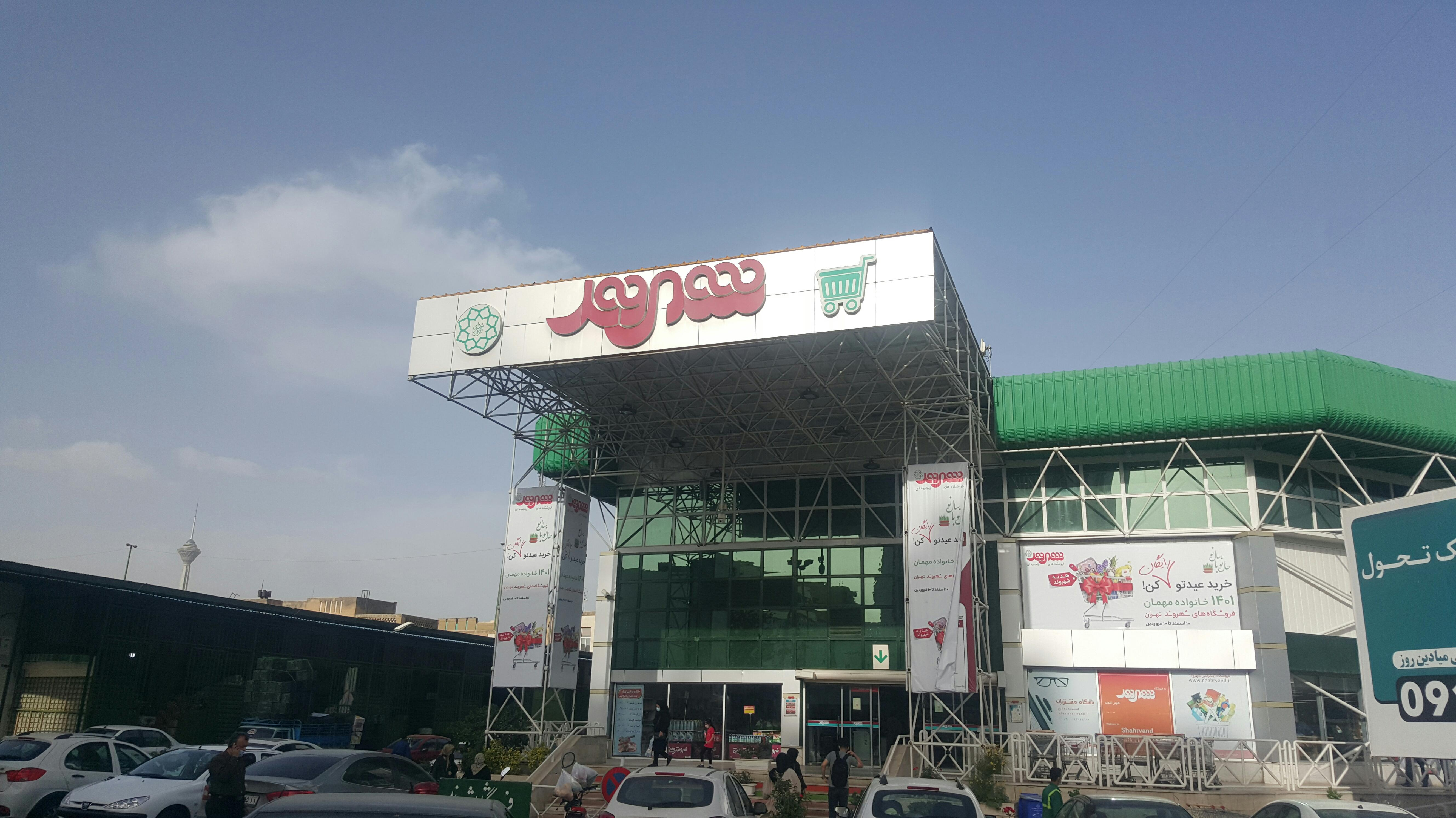 نان سحر توشه (صادقیه)