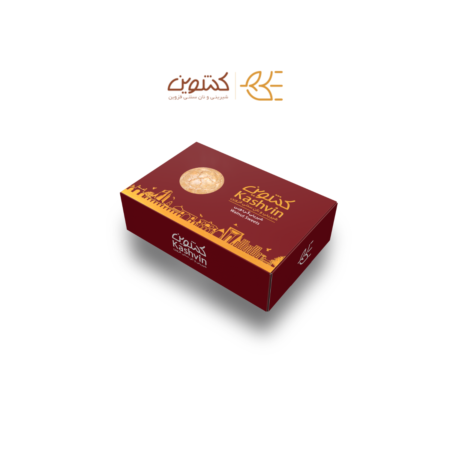 شیرینی گردویی فانتزی جعبه ای